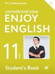 Изображение Онлайн Решебник ГДЗ Enjoy English Биболетова 11 класс(обновлен)